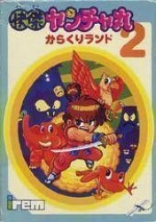 Kaiketsu Yanchamaru 2 – Karakuri Land [T-Eng]